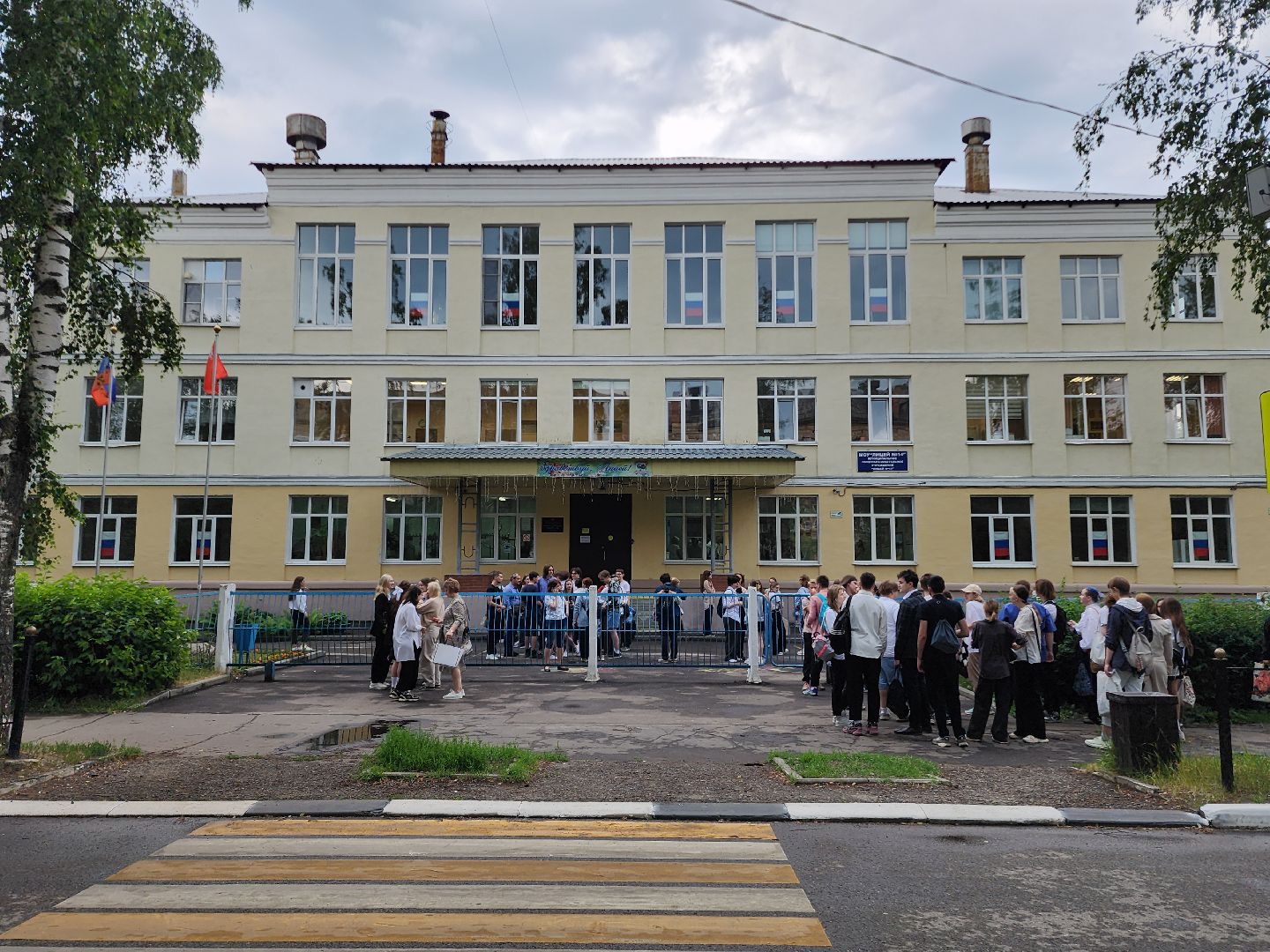 электросталь, лицей 14, образование, образование подмосковья, егэ, огэ,