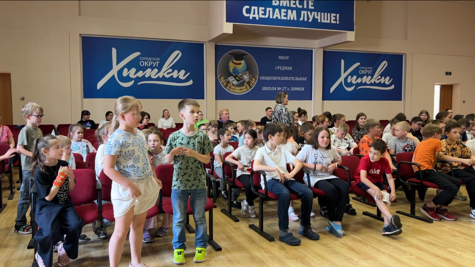 химки, день россии, школьный лагерь, летний отдых,