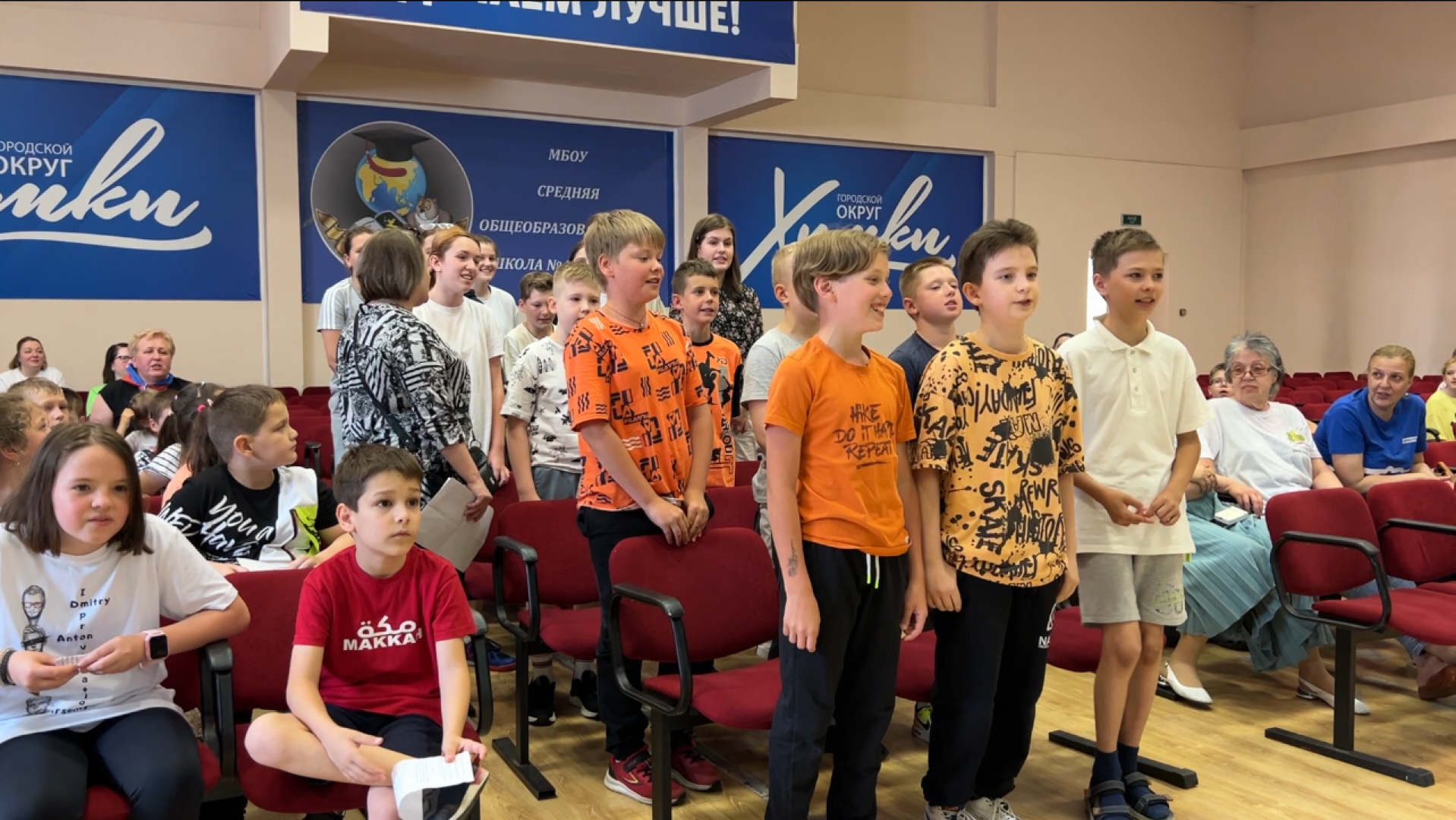 химки, день россии, школьный лагерь, летний отдых,