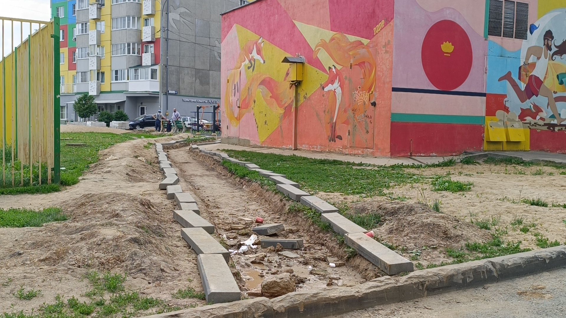 благоустройство, двор, лобня, жкх,