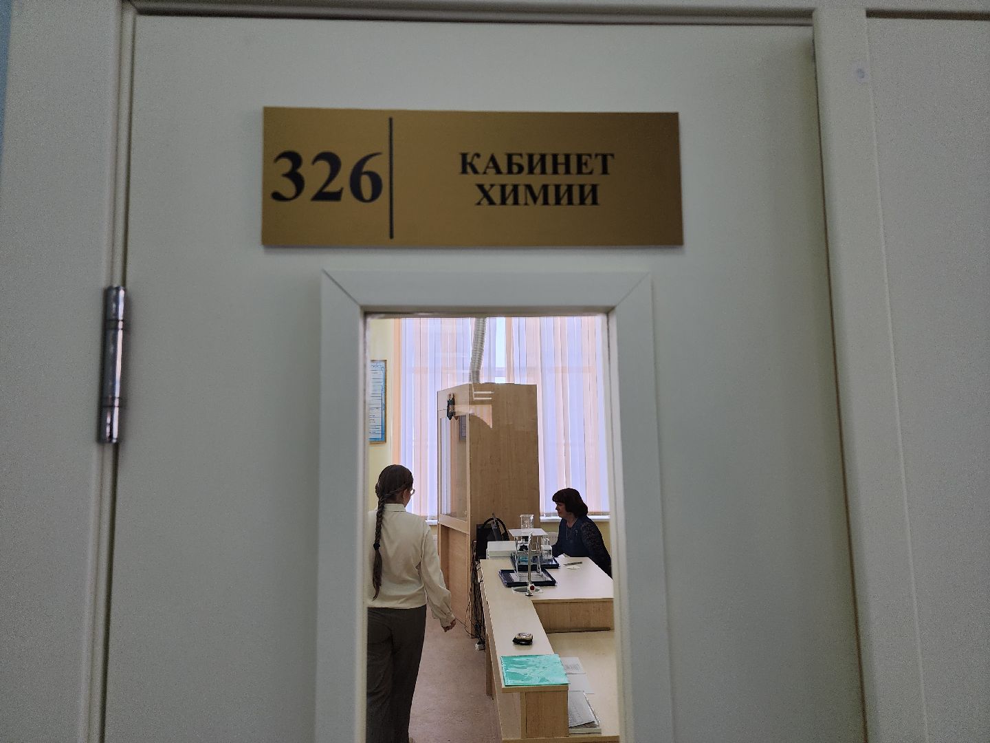 серпухов, подмосковье, стобальник, образование, егэ,