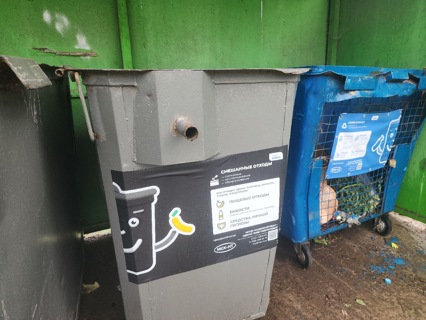 серпухов, подмосковье, контейнерная площадка,