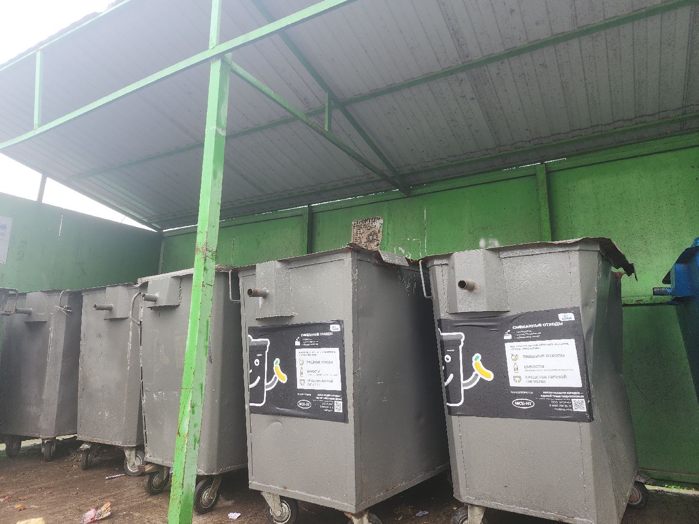 серпухов, подмосковье, контейнерная площадка,