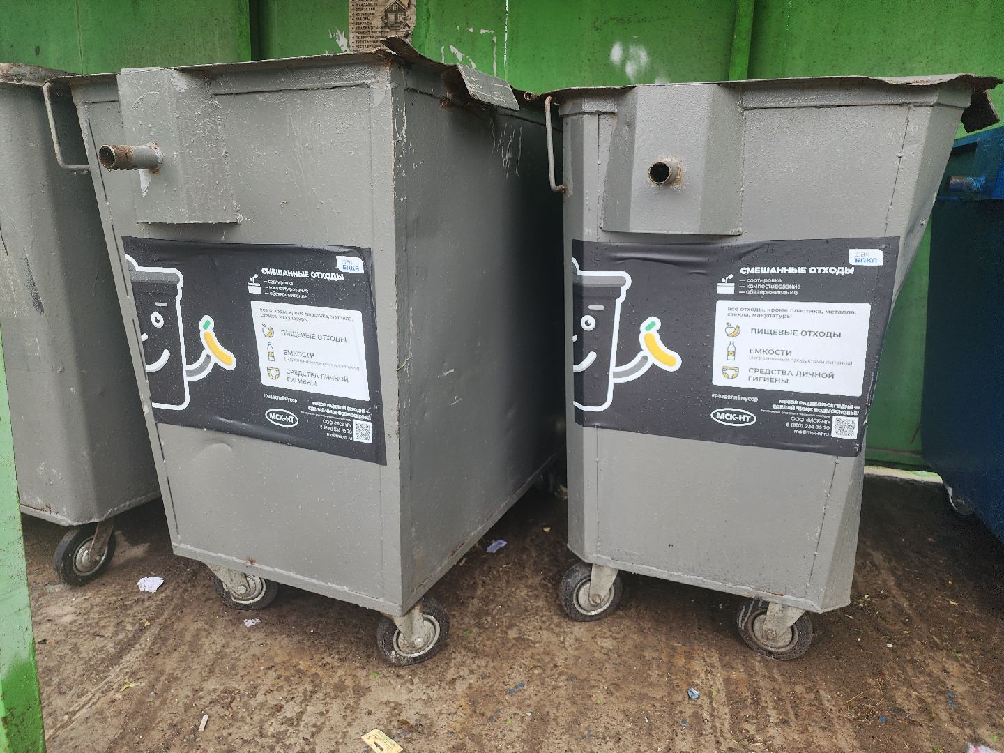 серпухов, подмосковье, контейнерная площадка,