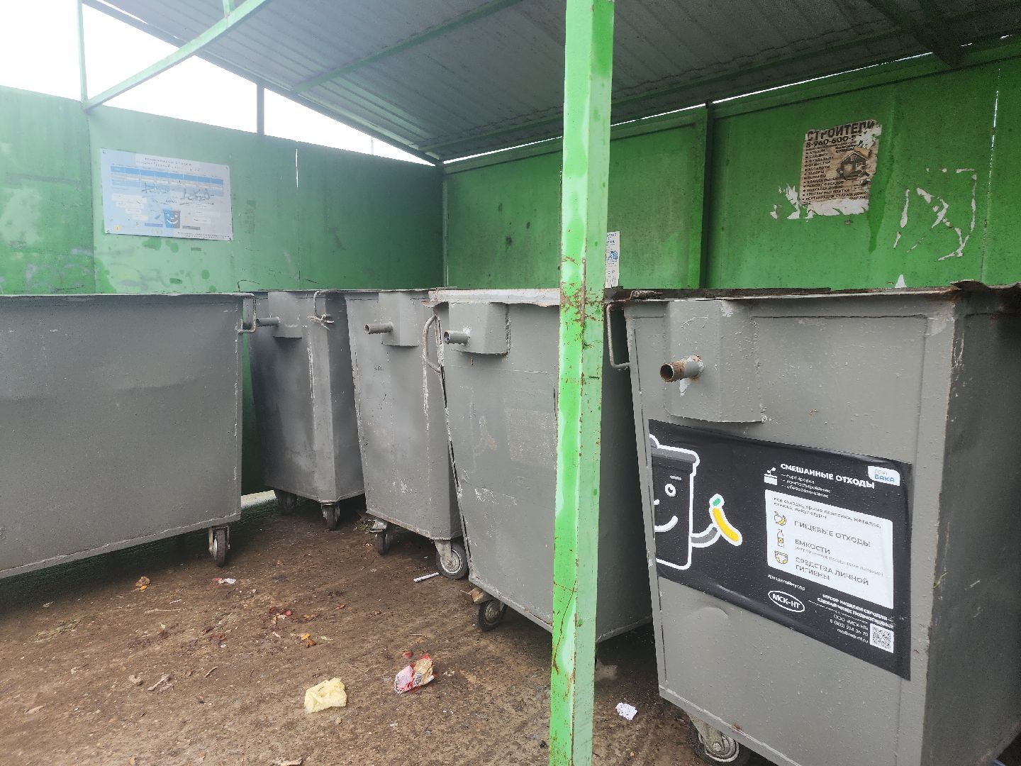 серпухов, подмосковье, контейнерная площадка,