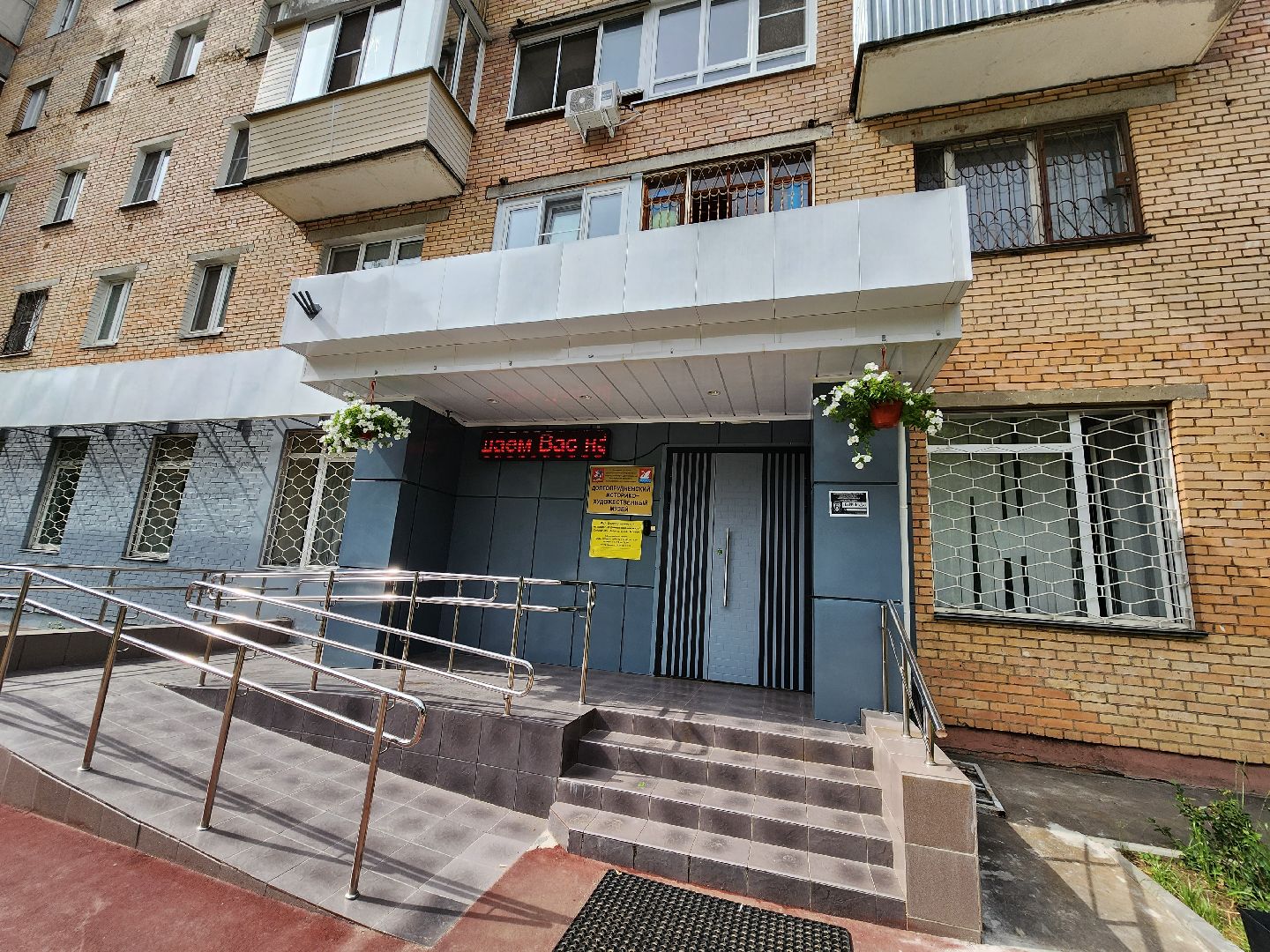 Выставка, Музей, Долгопрудный, творчество, дети,