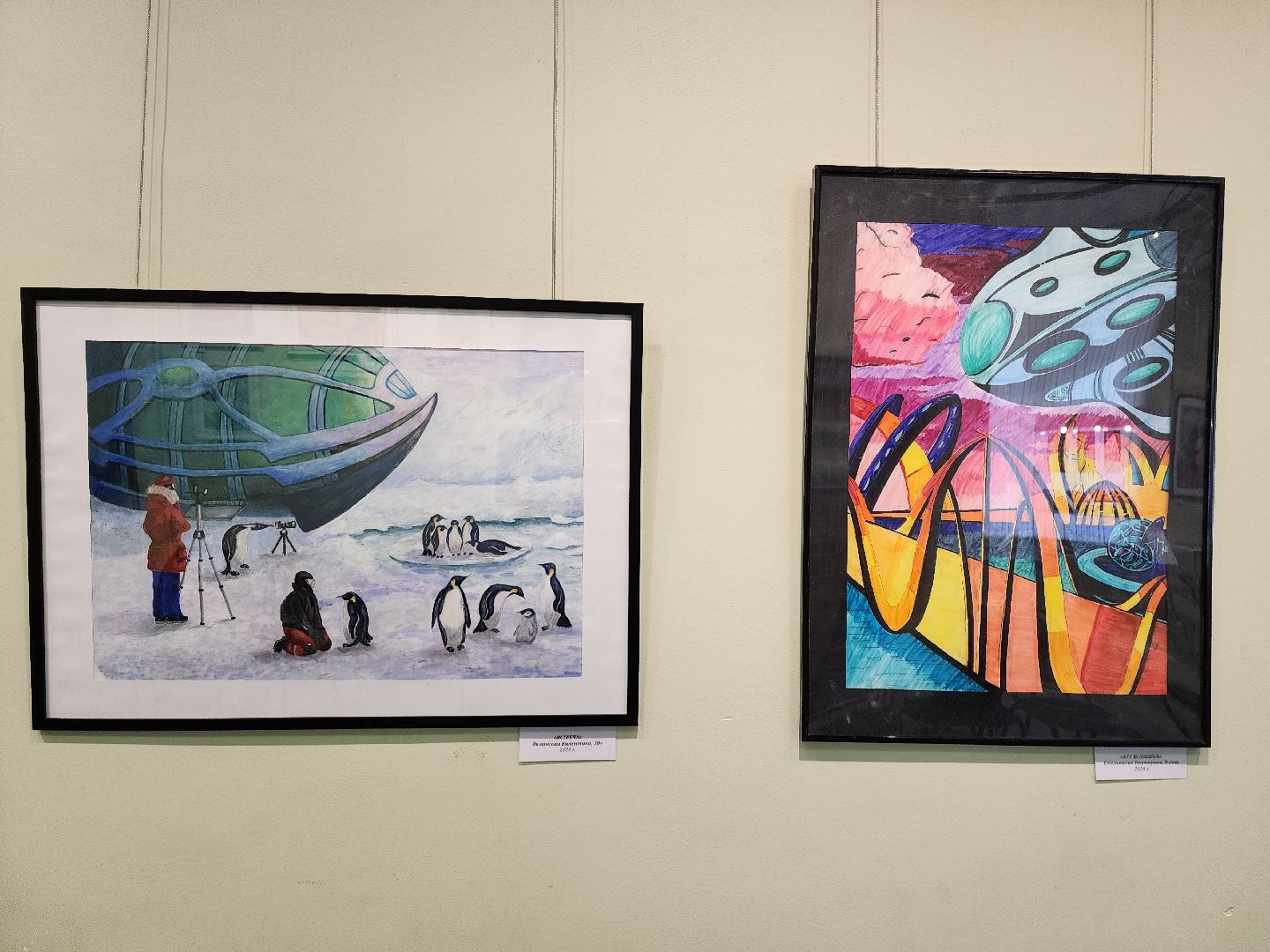 Выставка, Музей, Долгопрудный, творчество, дети,