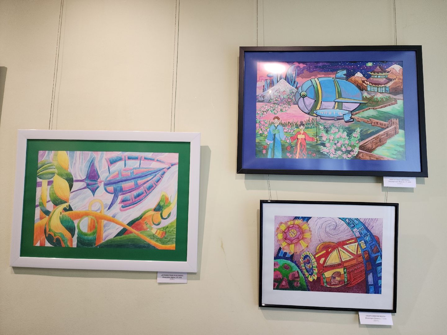 Выставка, Музей, Долгопрудный, творчество, дети,