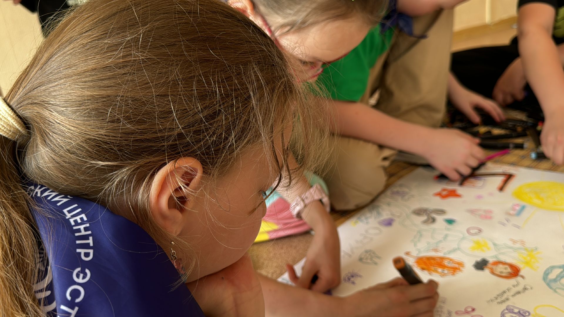 Одинцово, Лагерь для детей, Центр эстетического воспитания,