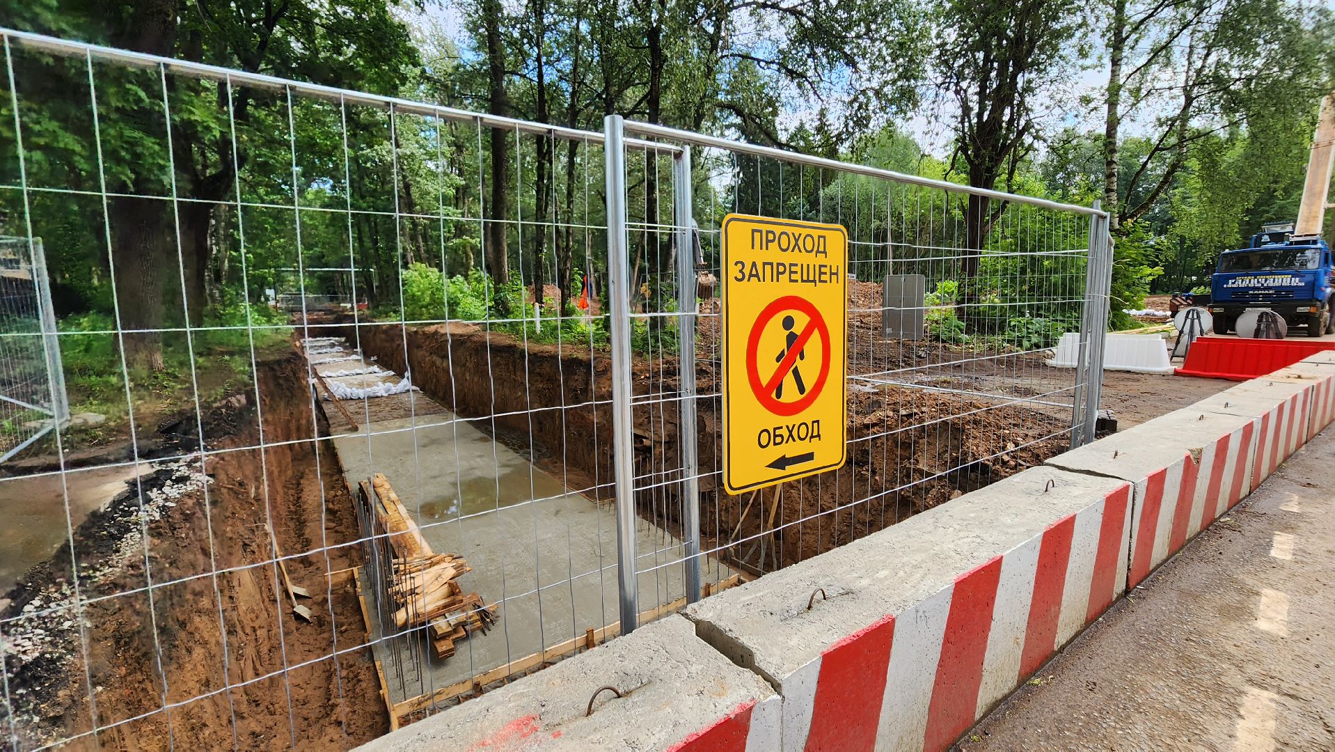 Солнечногорск, ЖКХ, Микрорайон Выстрел, капремонт теплотрассы,