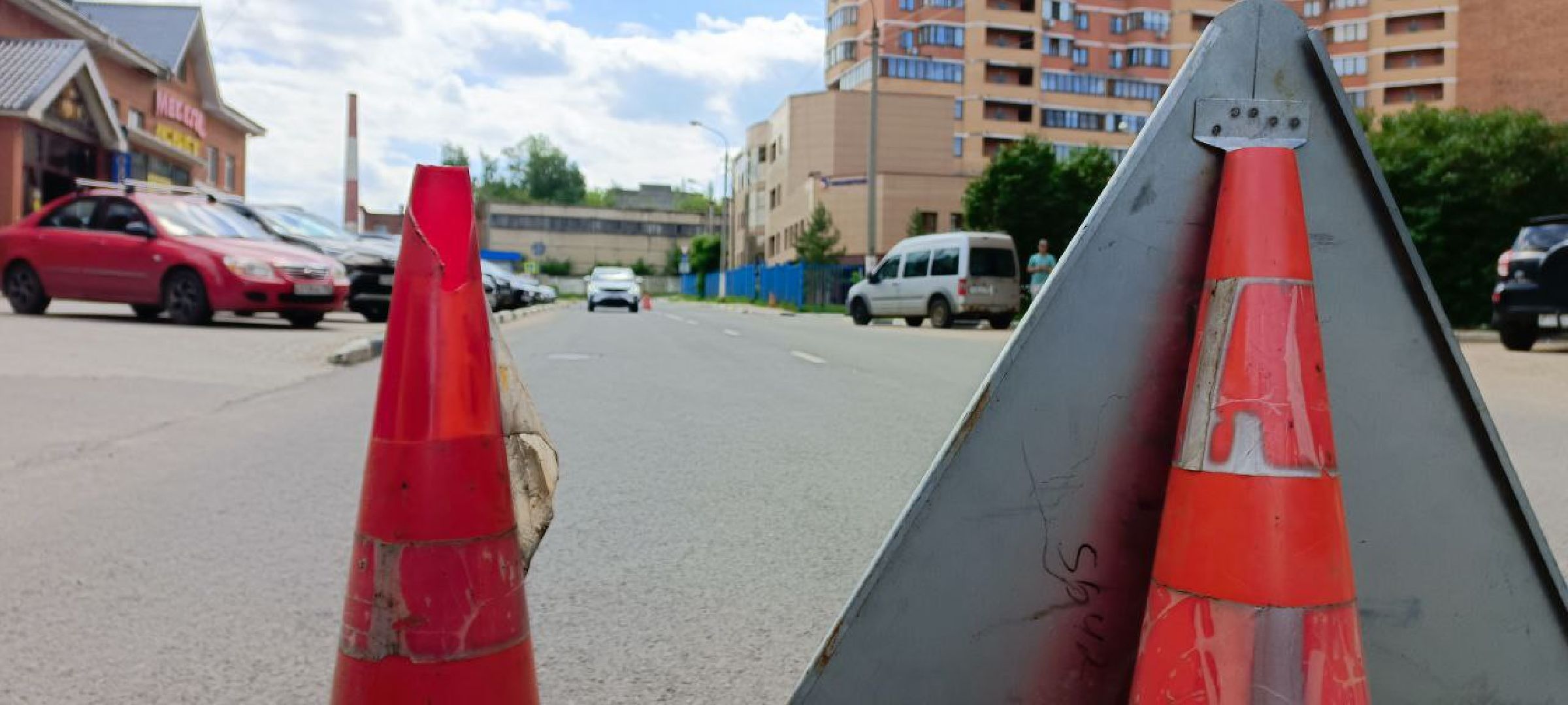 Дмитров, Дороги, Ямочный ремонт,