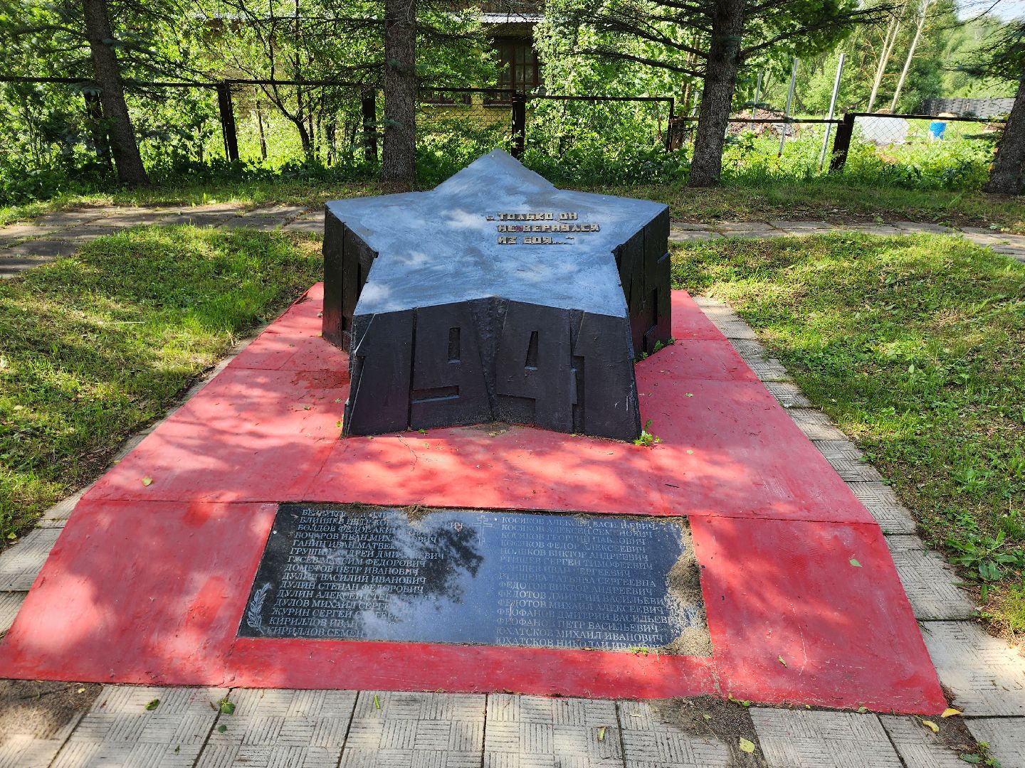 ногинск, автопробег, памятники, жители, общество, память,