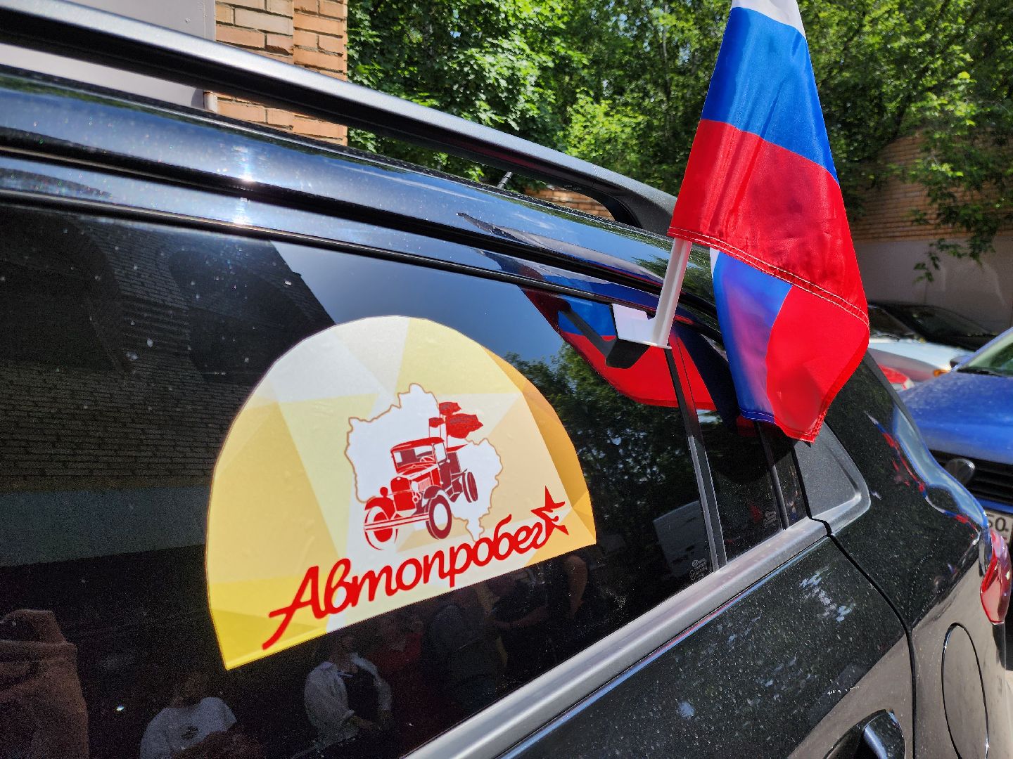 ногинск, автопробег, памятники, жители, общество, память,