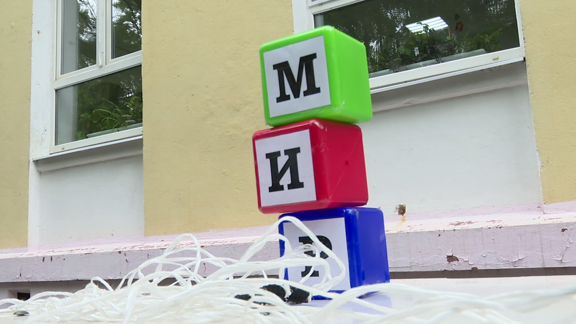 Реутов, образование, наставники, вожатые, обучение,