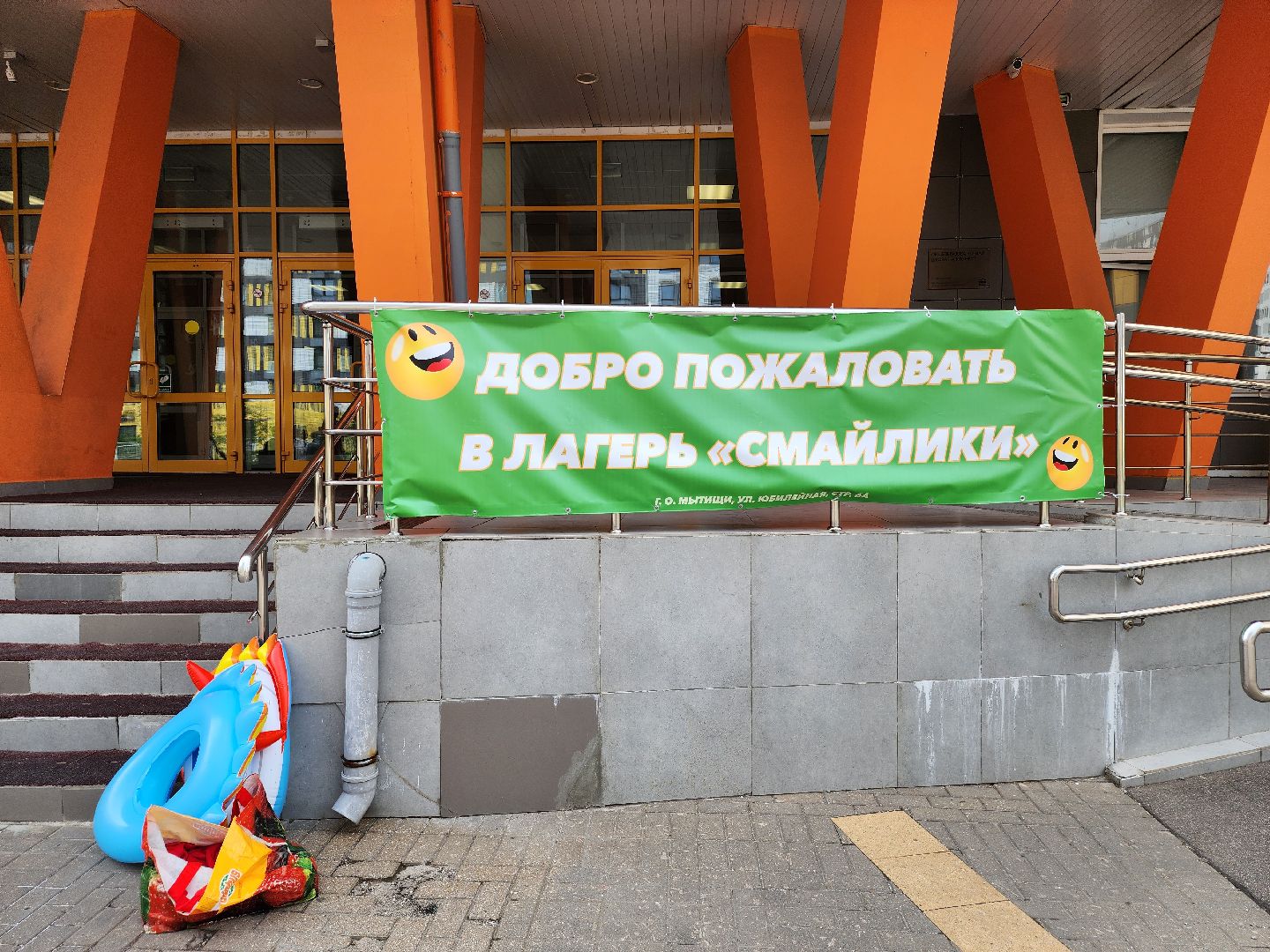 лагерь дневного пребывания, правила дорожного движения, правила безопасности,