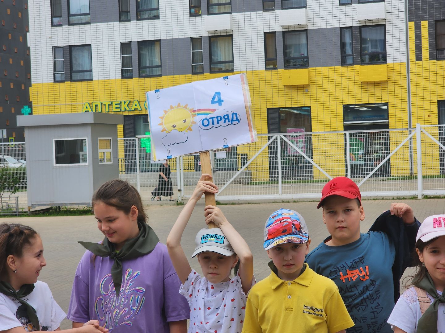 лагерь дневного пребывания, правила дорожного движения, правила безопасности,