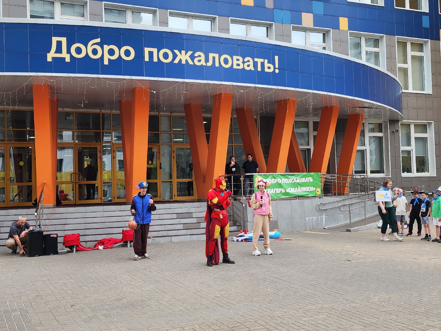 лагерь дневного пребывания, правила дорожного движения, правила безопасности,