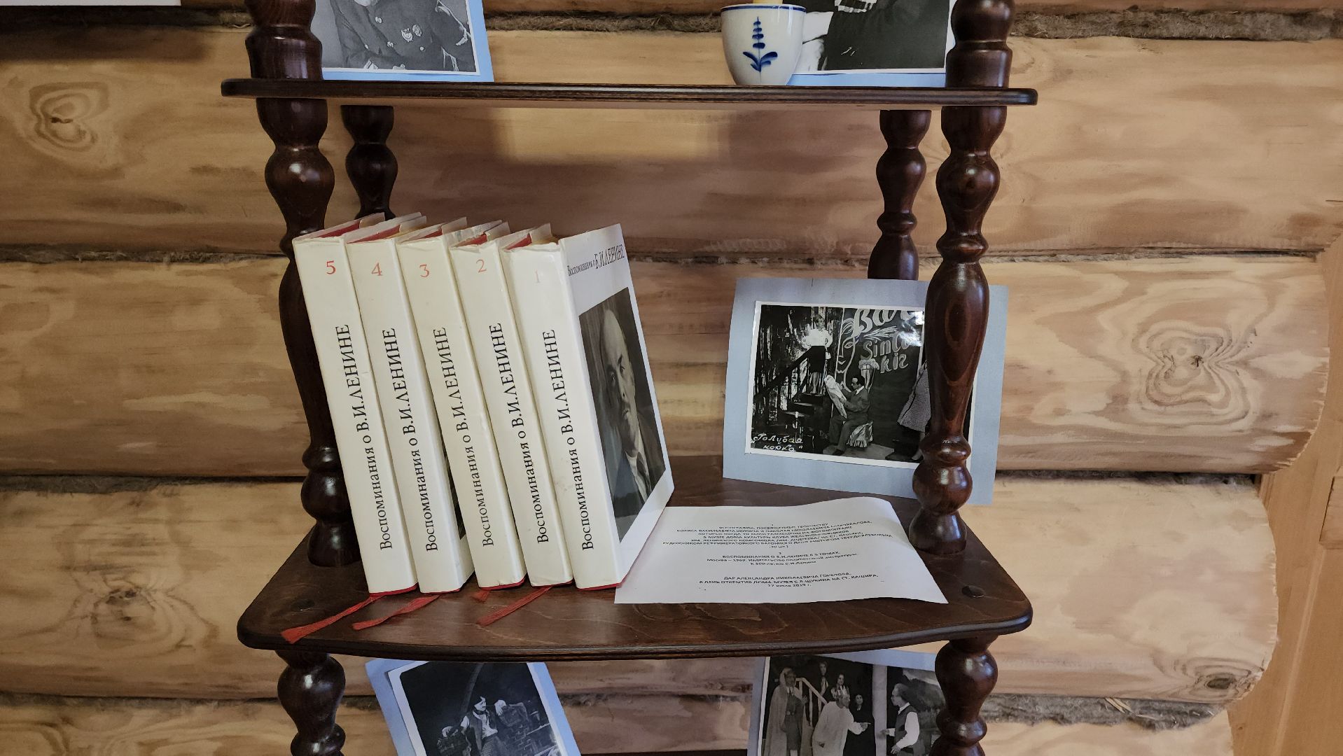 кашира, дом творчества имени бориса щукина, борис щукин, музей, реквизит, экспонаты, чайный сервиз, гармонь, актер, чаепитие,