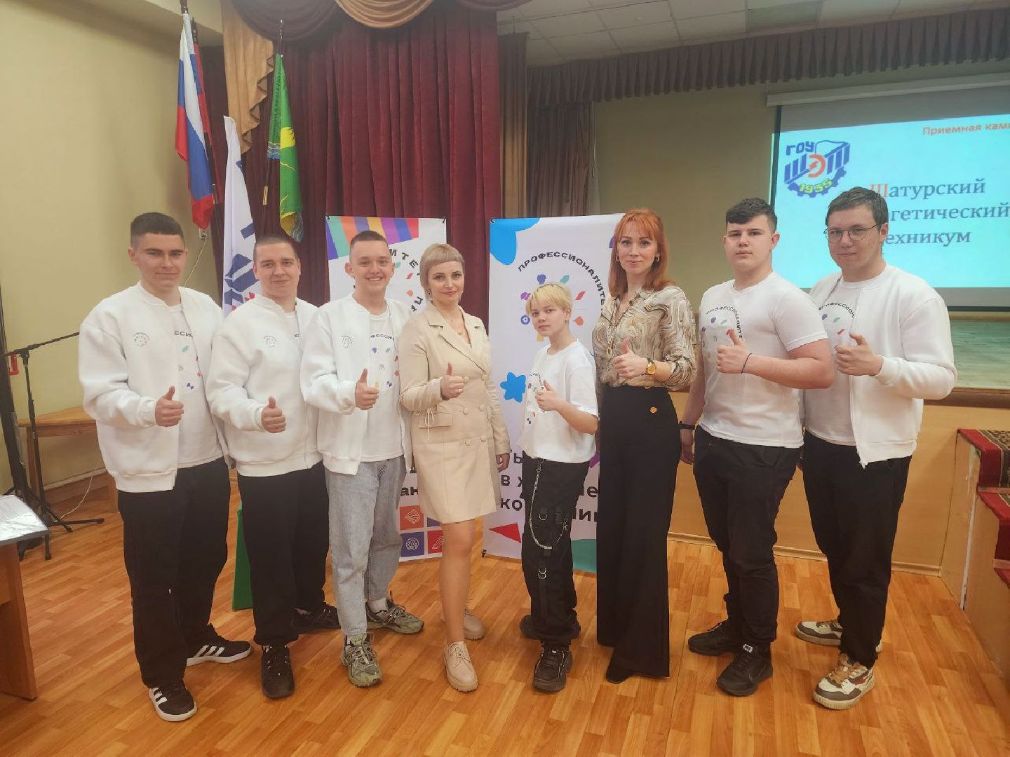 шатура, шэт, приемная компания, начало учебного года, образование,