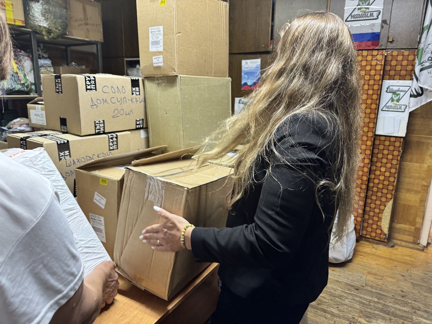 шаховская, предприниматели, сво, штаб помощи,