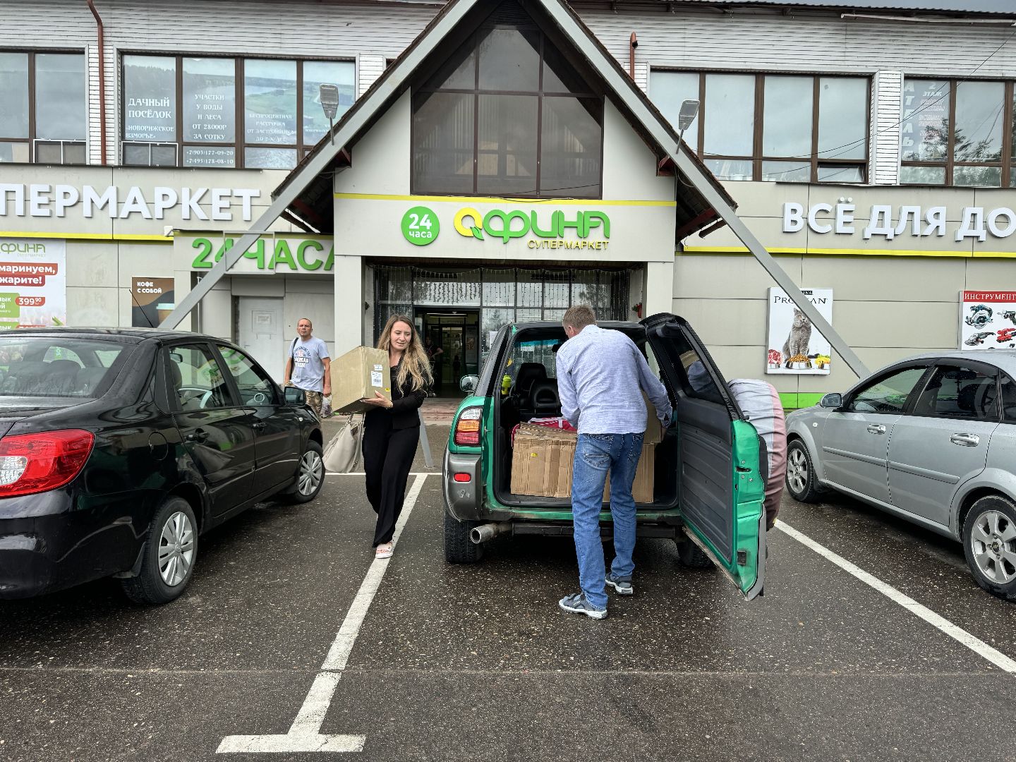 шаховская, предприниматели, сво, штаб помощи,