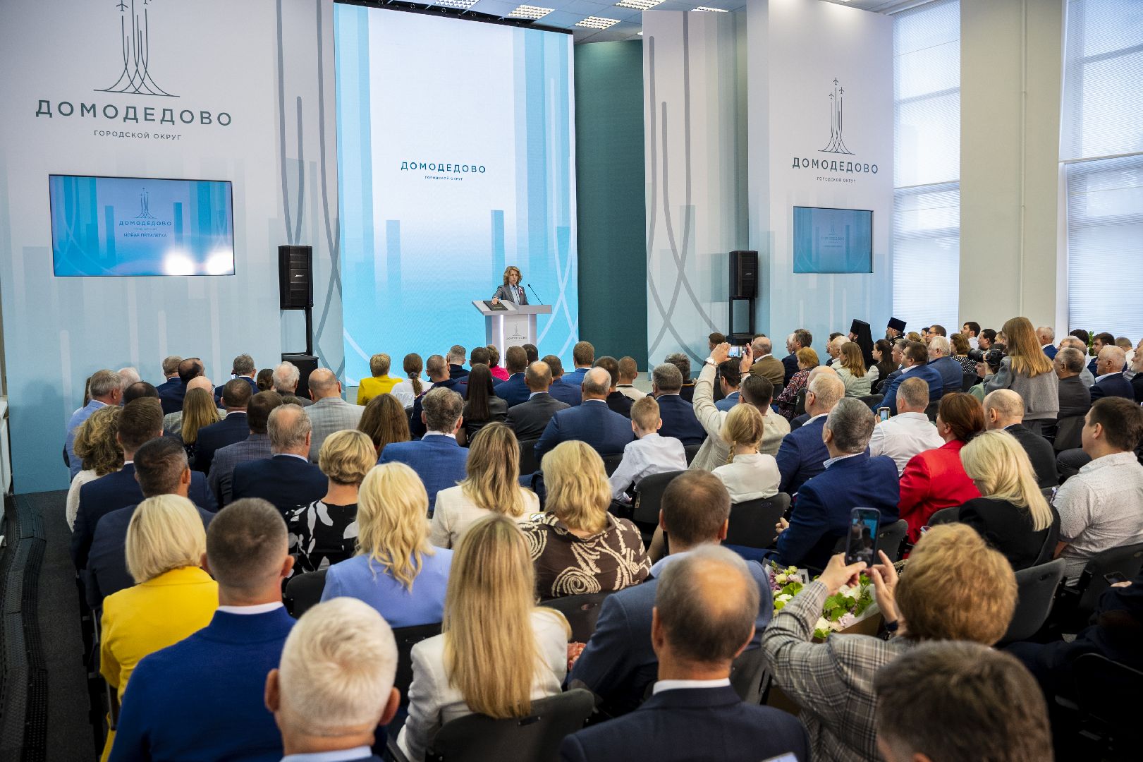 глава муниципалитета, вступление в должность, Домодедово,