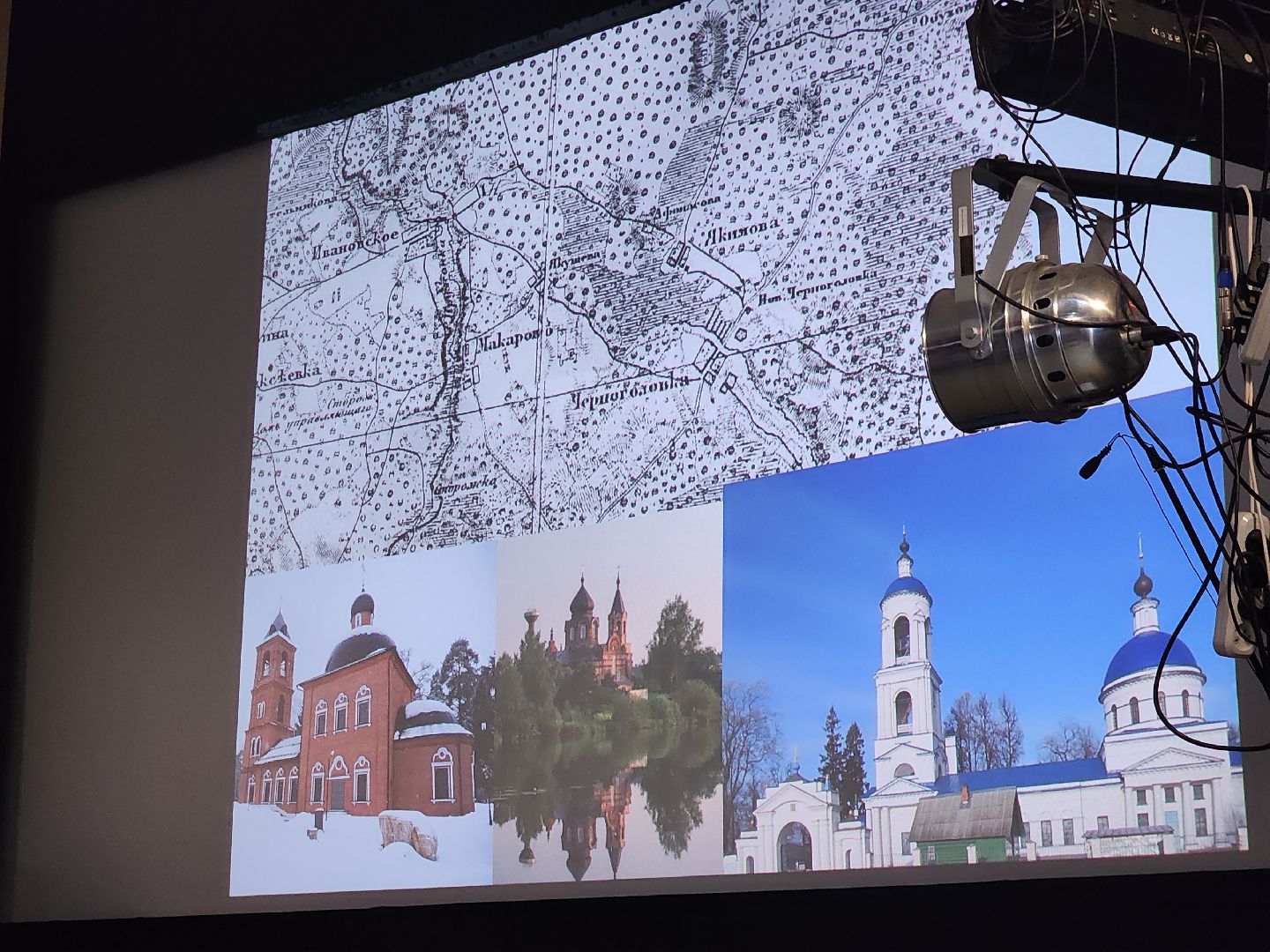 черноголовка, история, лекции, дети, образование,