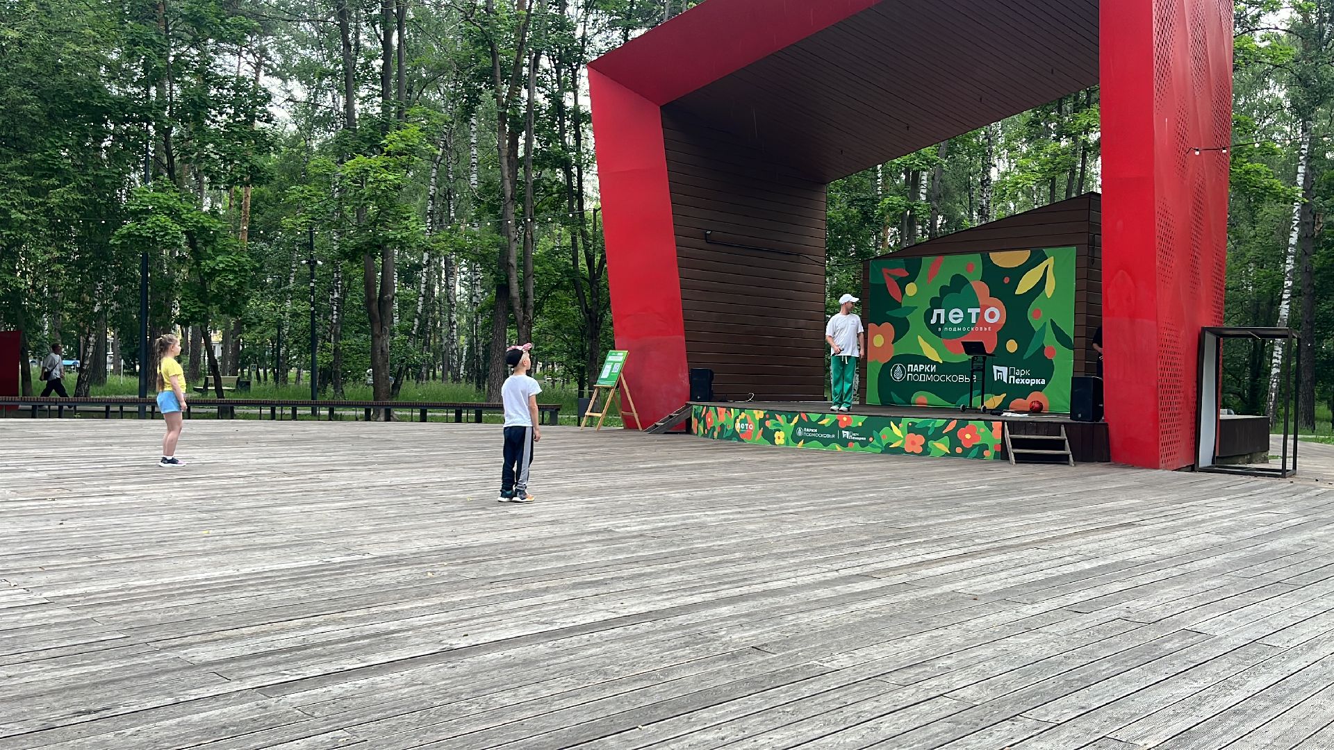 парк пехорка, дети, танцы, дискотека,