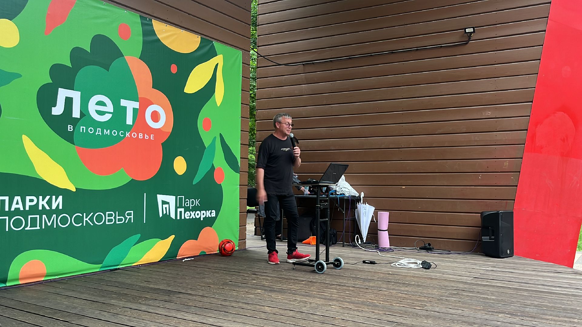 парк пехорка, дети, танцы, дискотека,