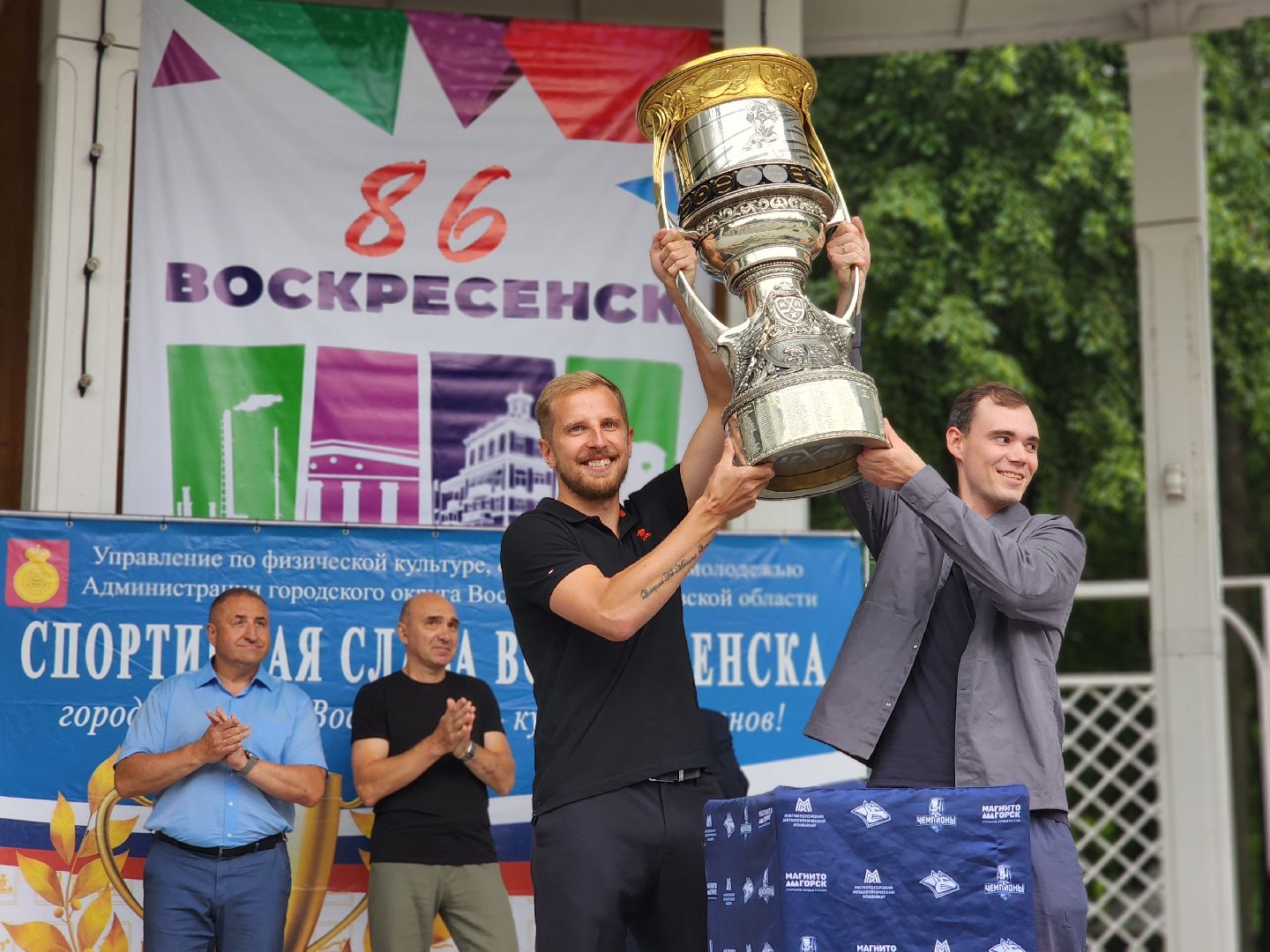 воскресенск, химик, хоккей, кхл, спорт,