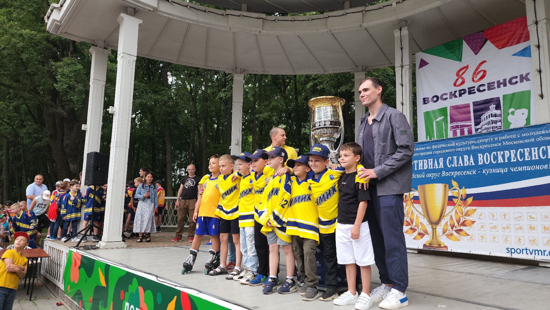 воскресенск, химик, хоккей, кхл, спорт,