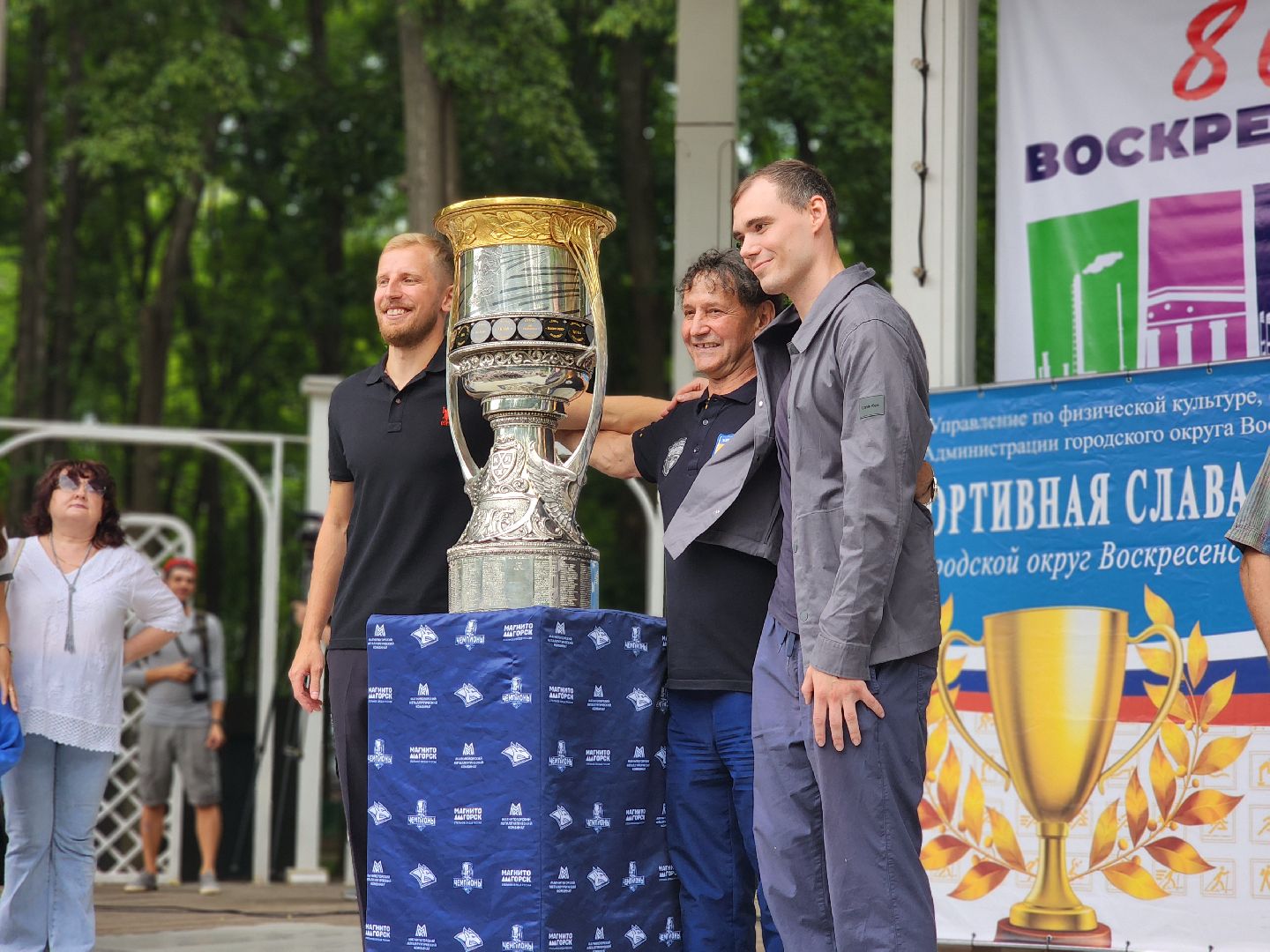 воскресенск, химик, хоккей, кхл, спорт,