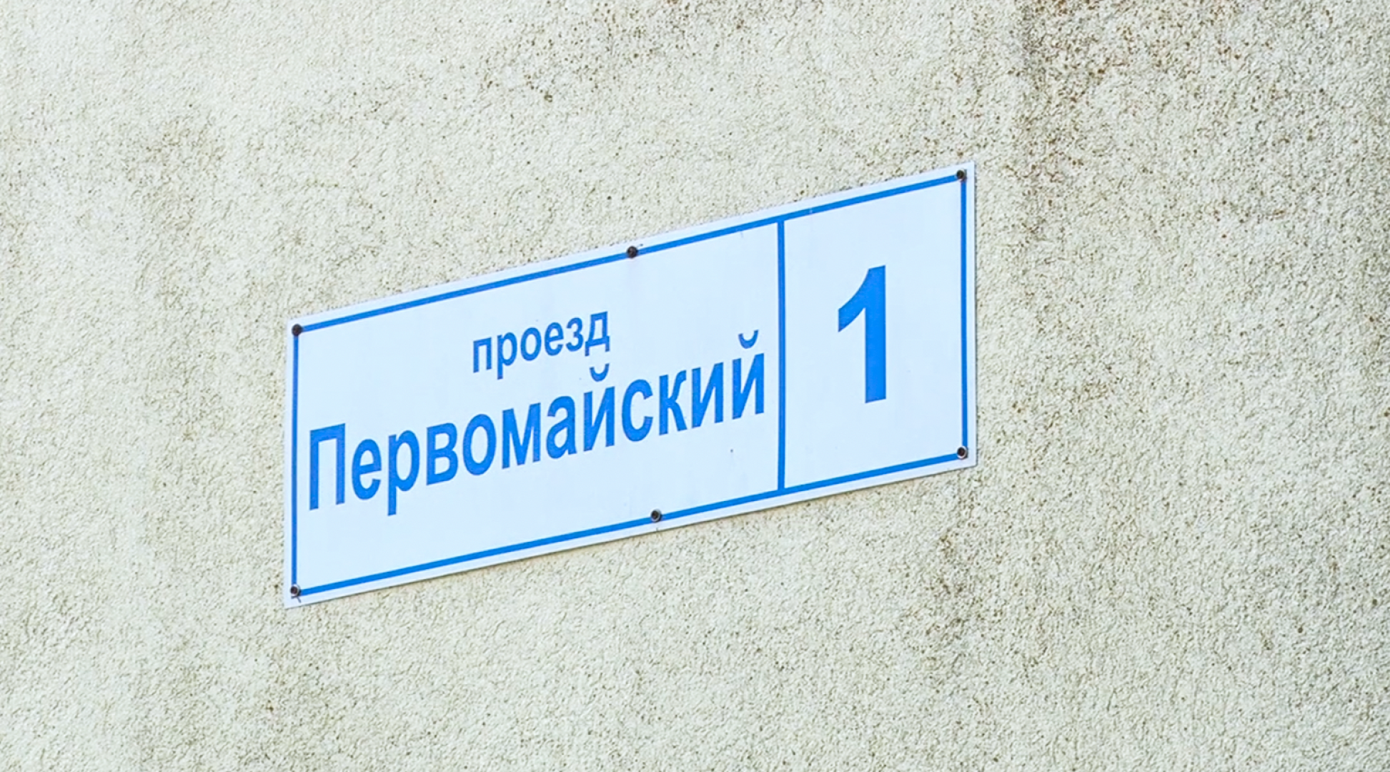 Клин, общество, ЖКХ, ремонт кровли,