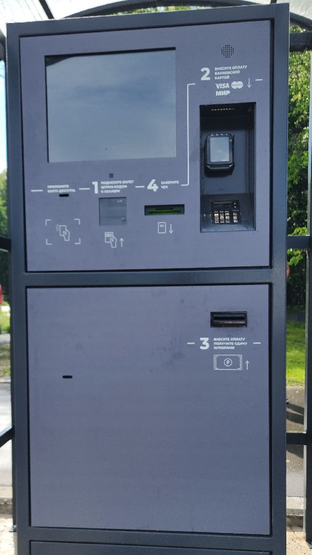 электросталь, мой город, жители города, парковка, парковочные места, парк авангард,