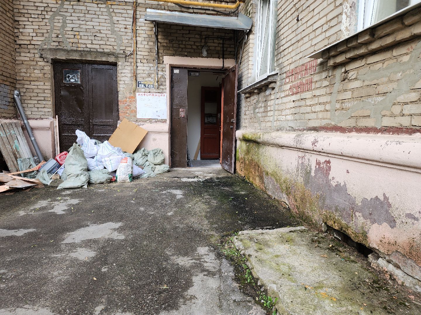 электросталь, мой город, жители города, обращения, обращения граждан, обращения жителей, выездная администрация, жкх, жкх подмосковья,