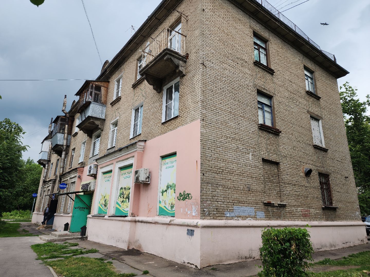 электросталь, мой город, жители города, обращения, обращения граждан, обращения жителей, выездная администрация, жкх, жкх подмосковья,