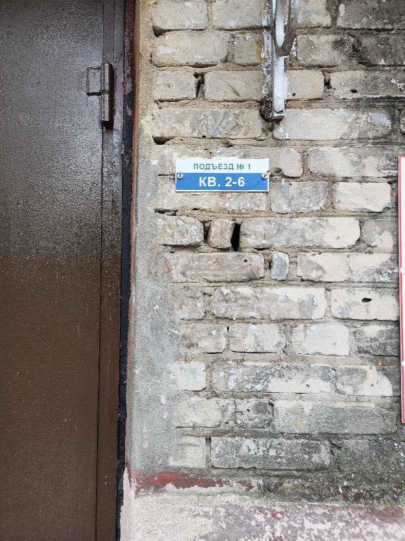 электросталь, мой город, жители города, обращения, обращения граждан, обращения жителей, выездная администрация, жкх, жкх подмосковья,