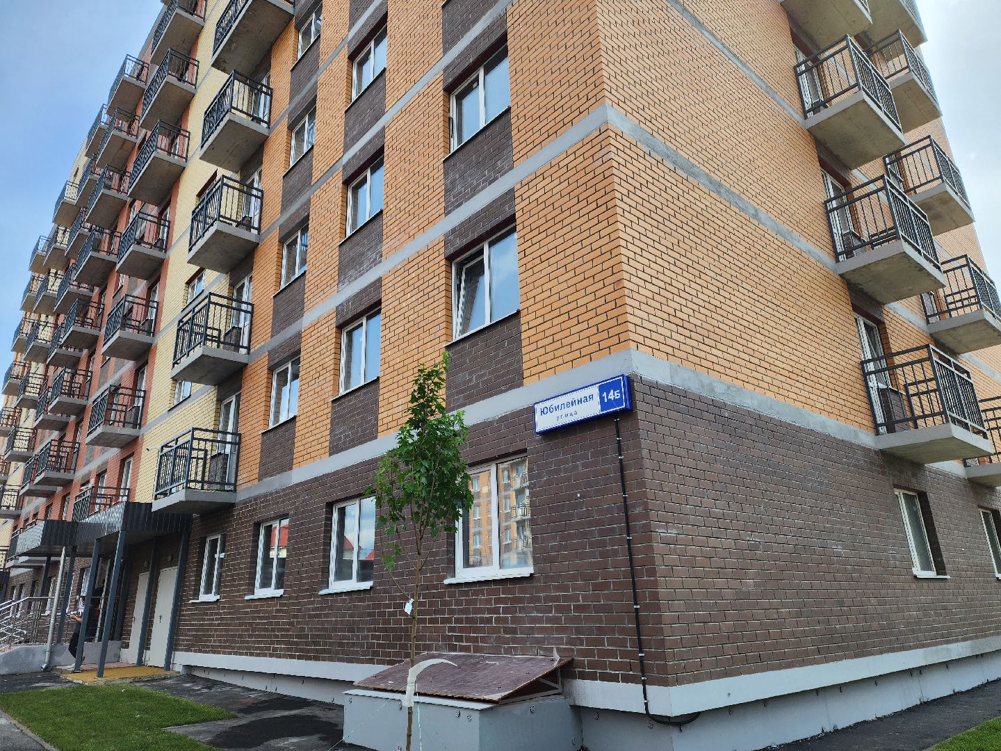 ногинск, жители, общество, переселенец из аварийного жилья, переселение, аварийное жилье,