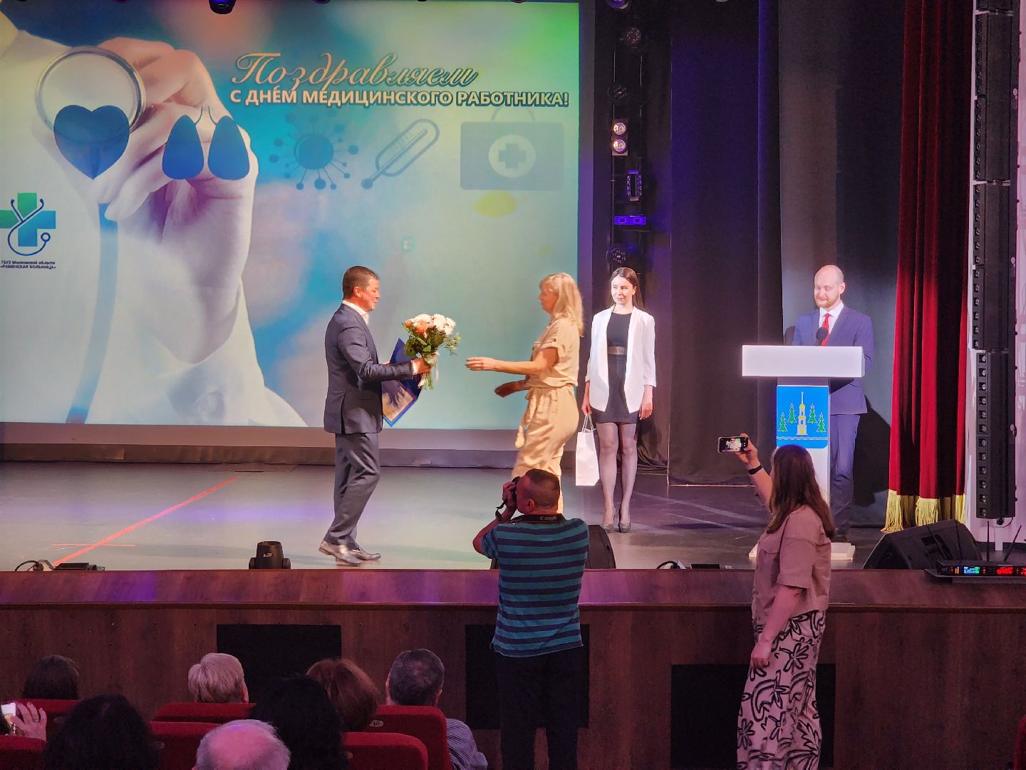 раменское, культура, день медицинского работника, праздник в ДК имени Воровского,
