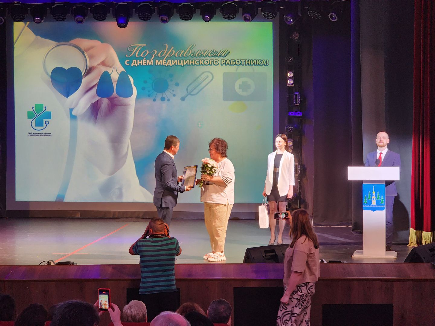 раменское, культура, день медицинского работника, праздник в ДК имени Воровского,