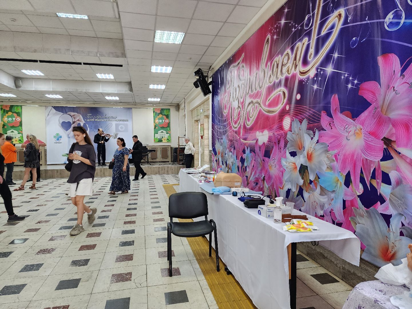 раменское, культура, день медицинского работника, праздник в ДК имени Воровского,