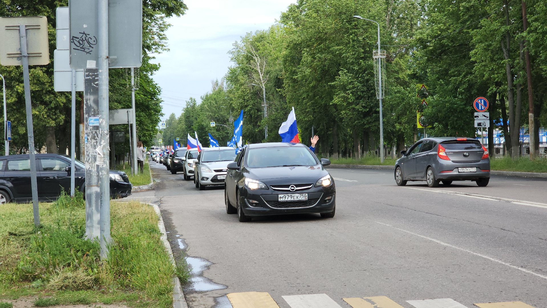 воскресенск, автопробег, день россии,