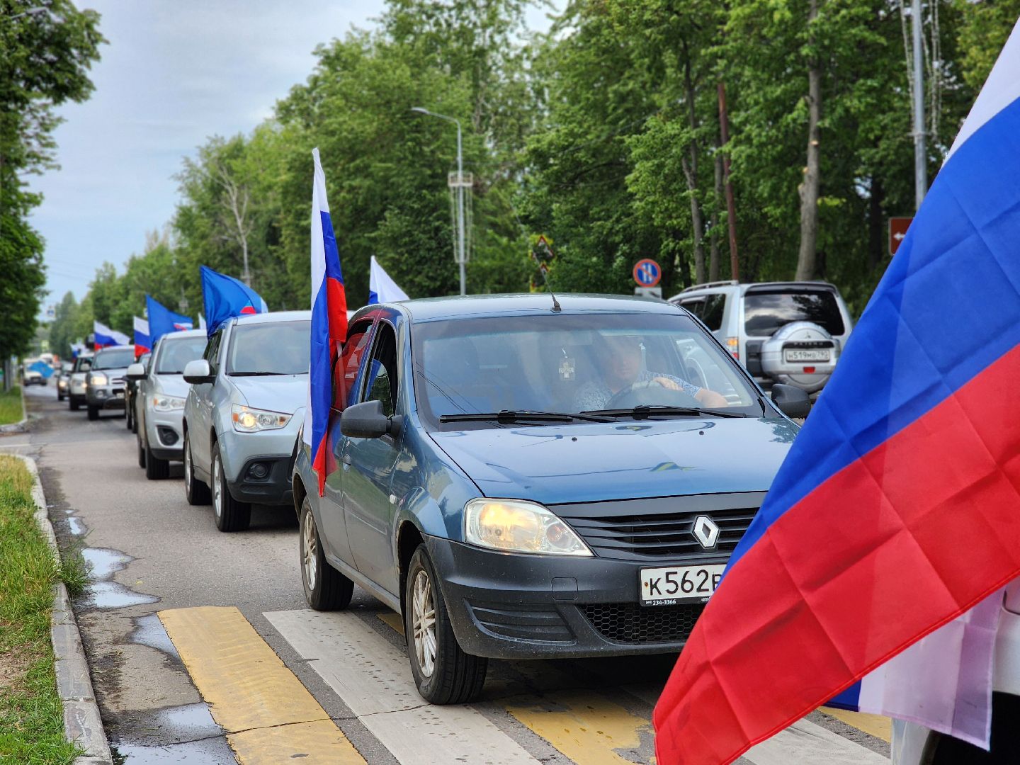воскресенск, автопробег, день россии,