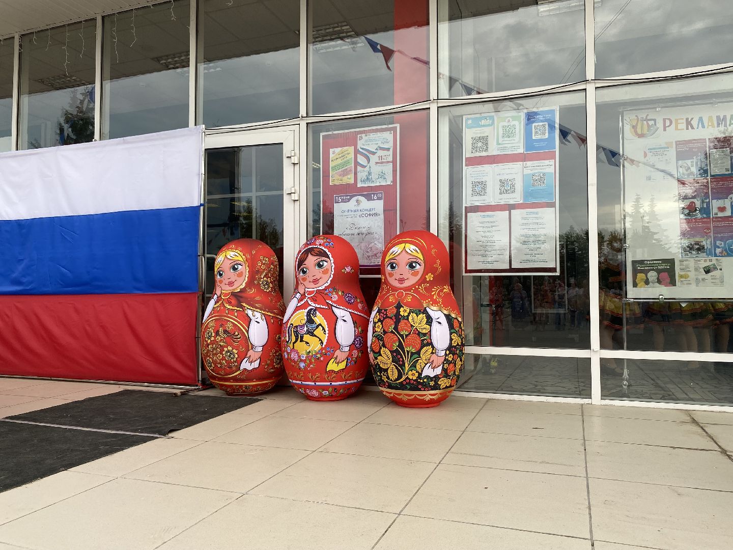 Коломна, День России, Культура,