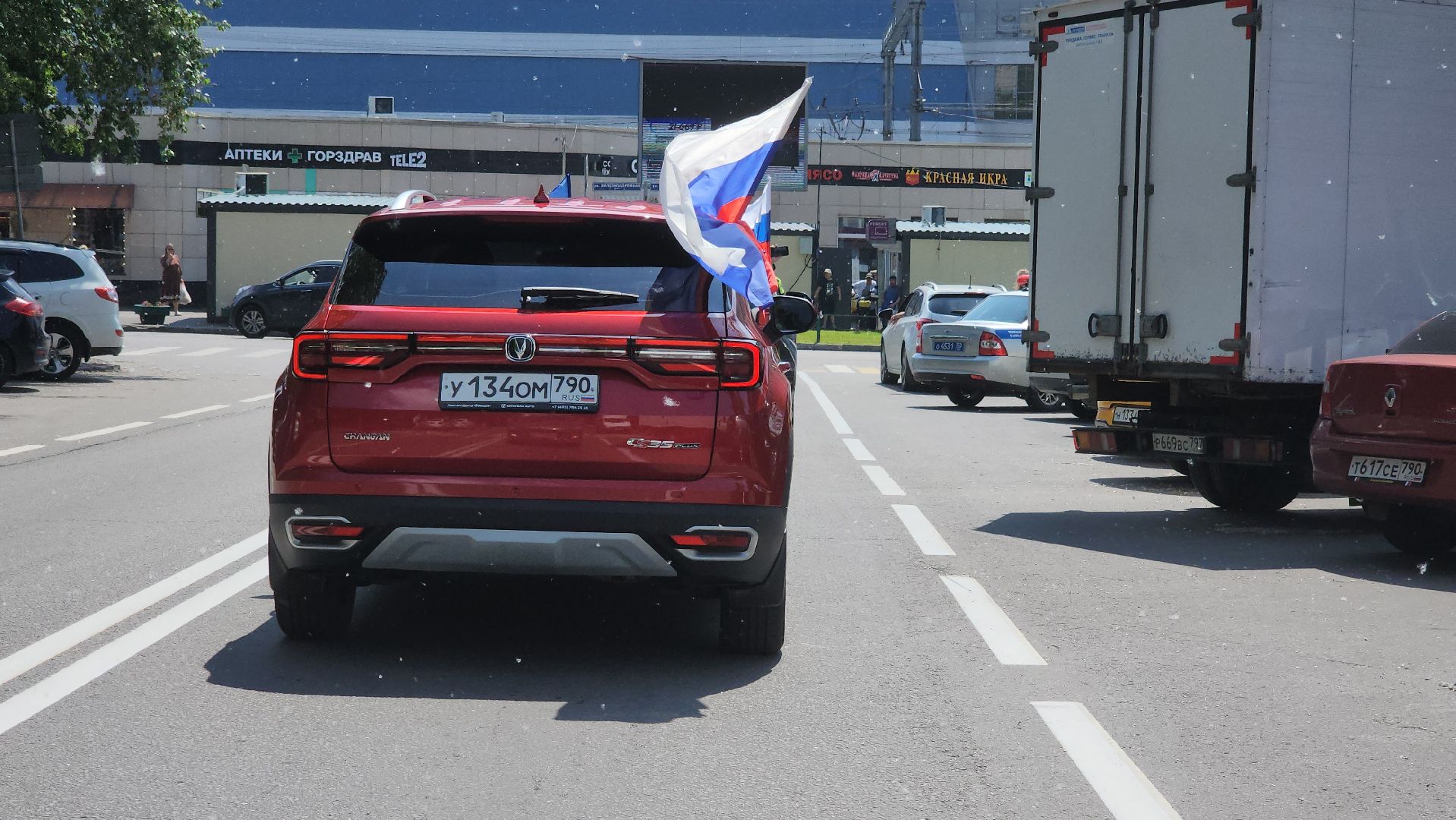 Реутов, наукоград, день россии, флаг, герб, гимн, автопробег, дань уважения,