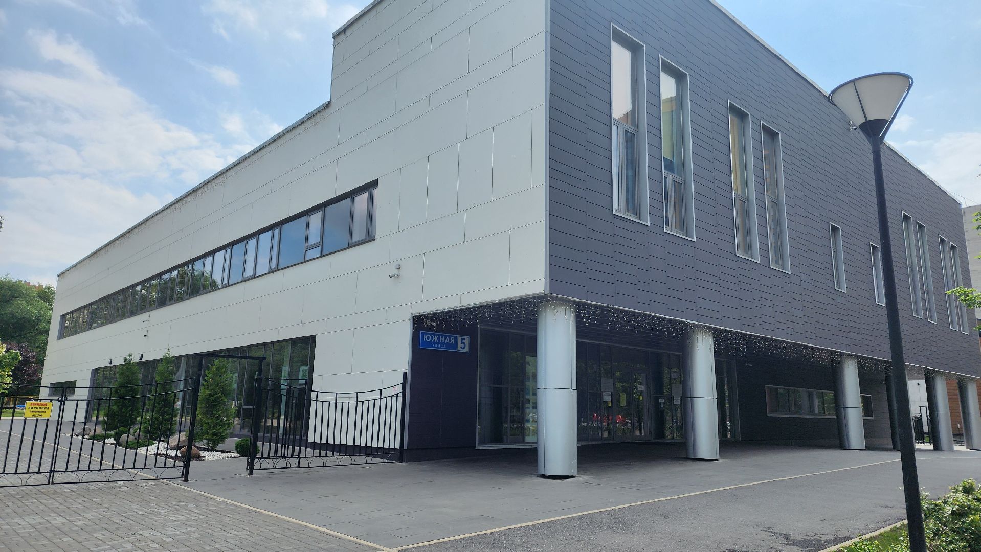 Реутов, День России, праздник, мастер-класс, центральный парк,