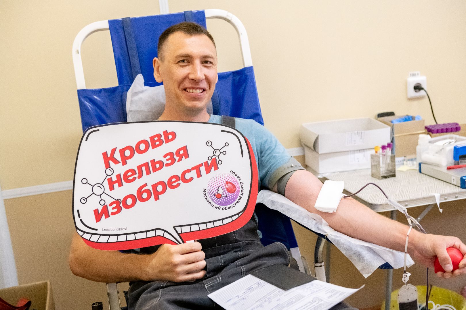 лыткарино, доноры, сдача крови, кровь, предприятия,