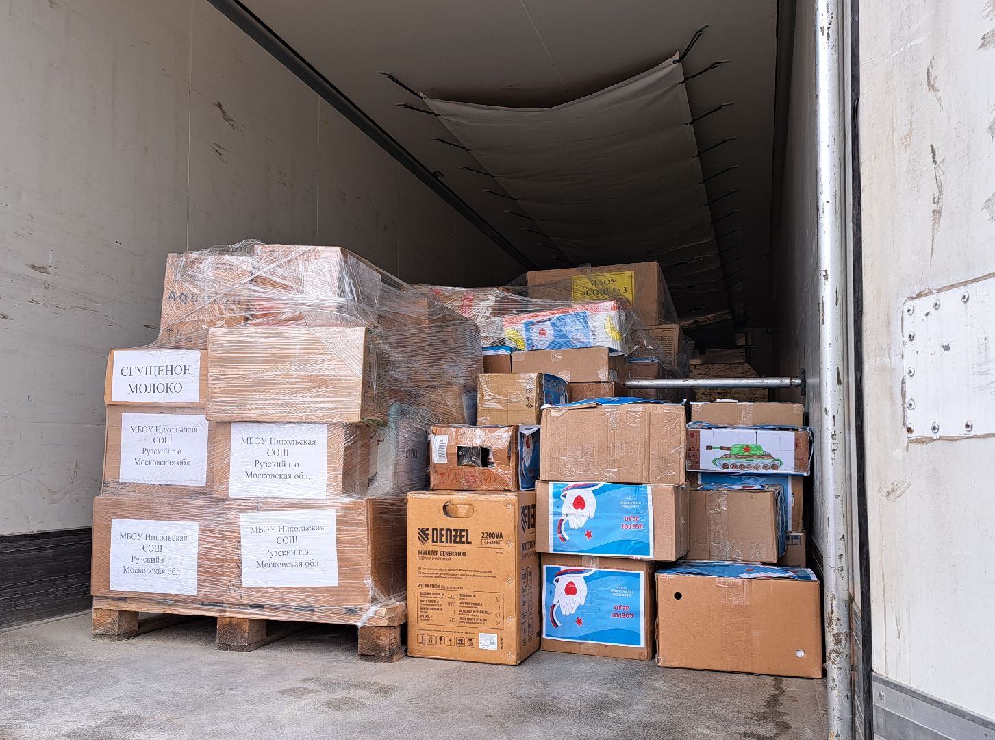 Спецоперация, СВО, Гуманитарная помощь