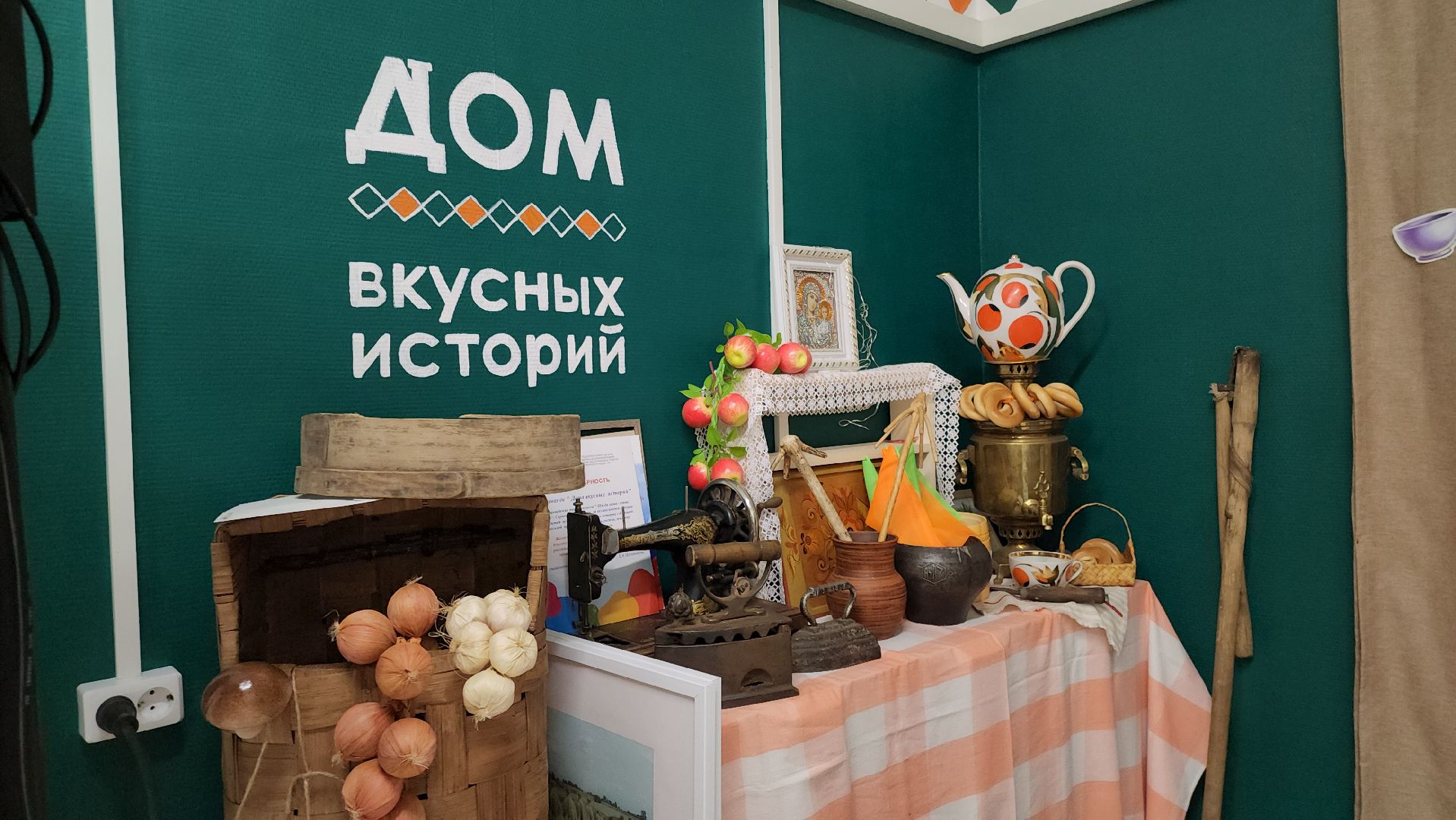 кулинария, мастер класс, дом вкусных историй, руза, каникулы в Рузе, рузский городской округ, московская область,