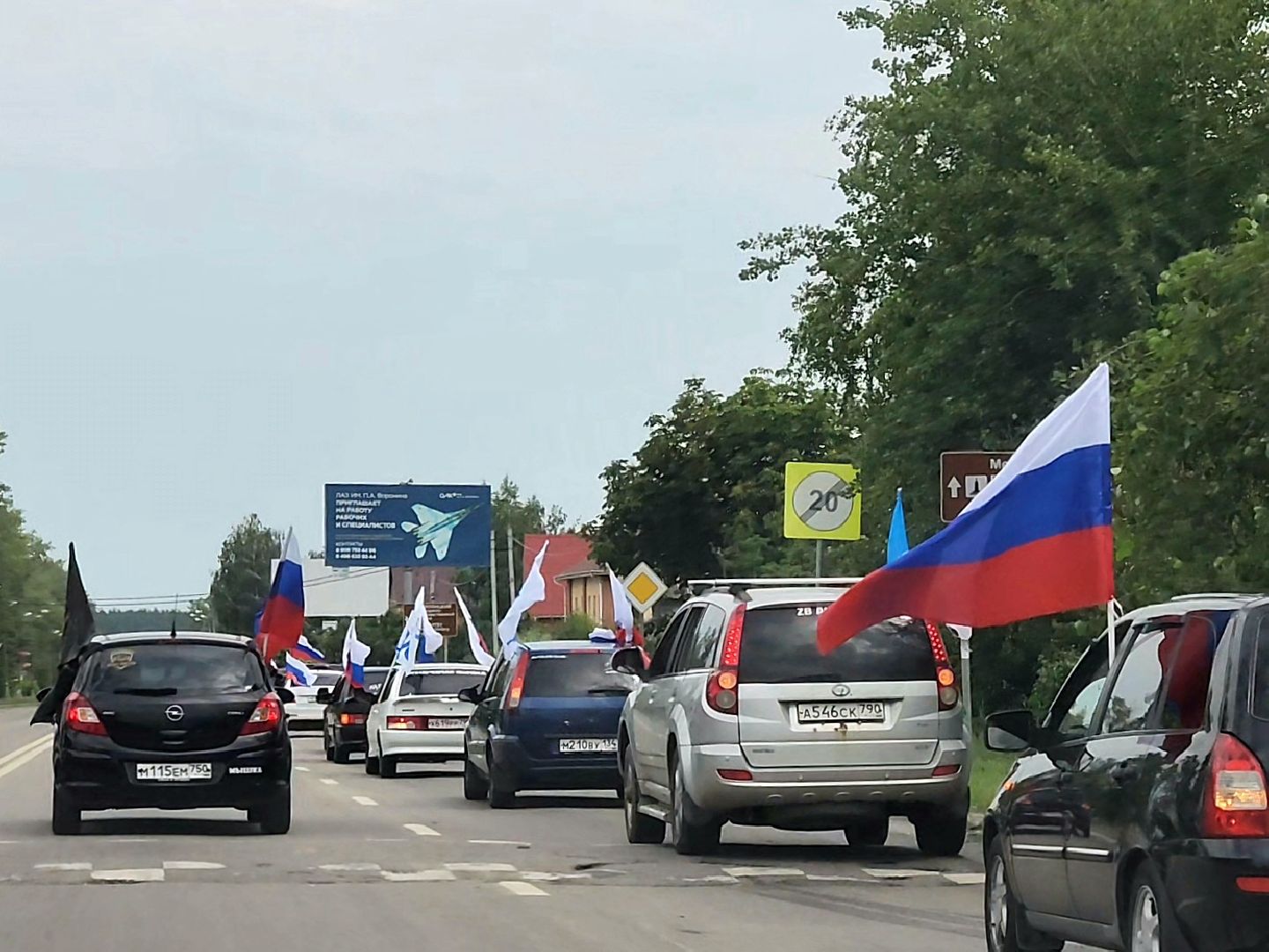 Луховицы, автопробег, день россии, триколор,